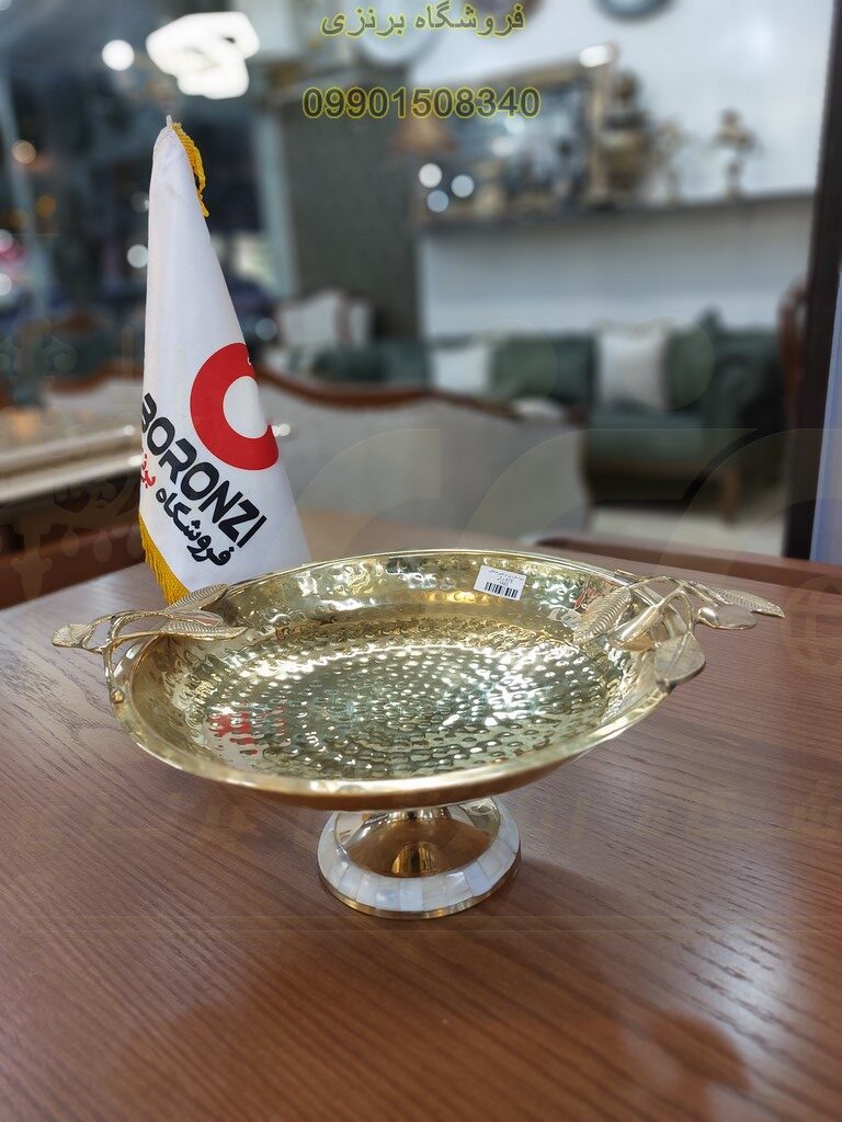میوه خوری برنجی صدفی 878 برگی
