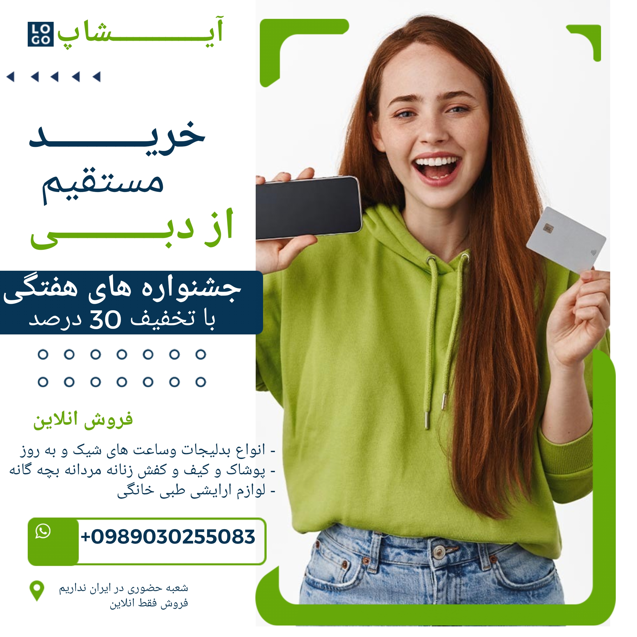 کیف و کوله