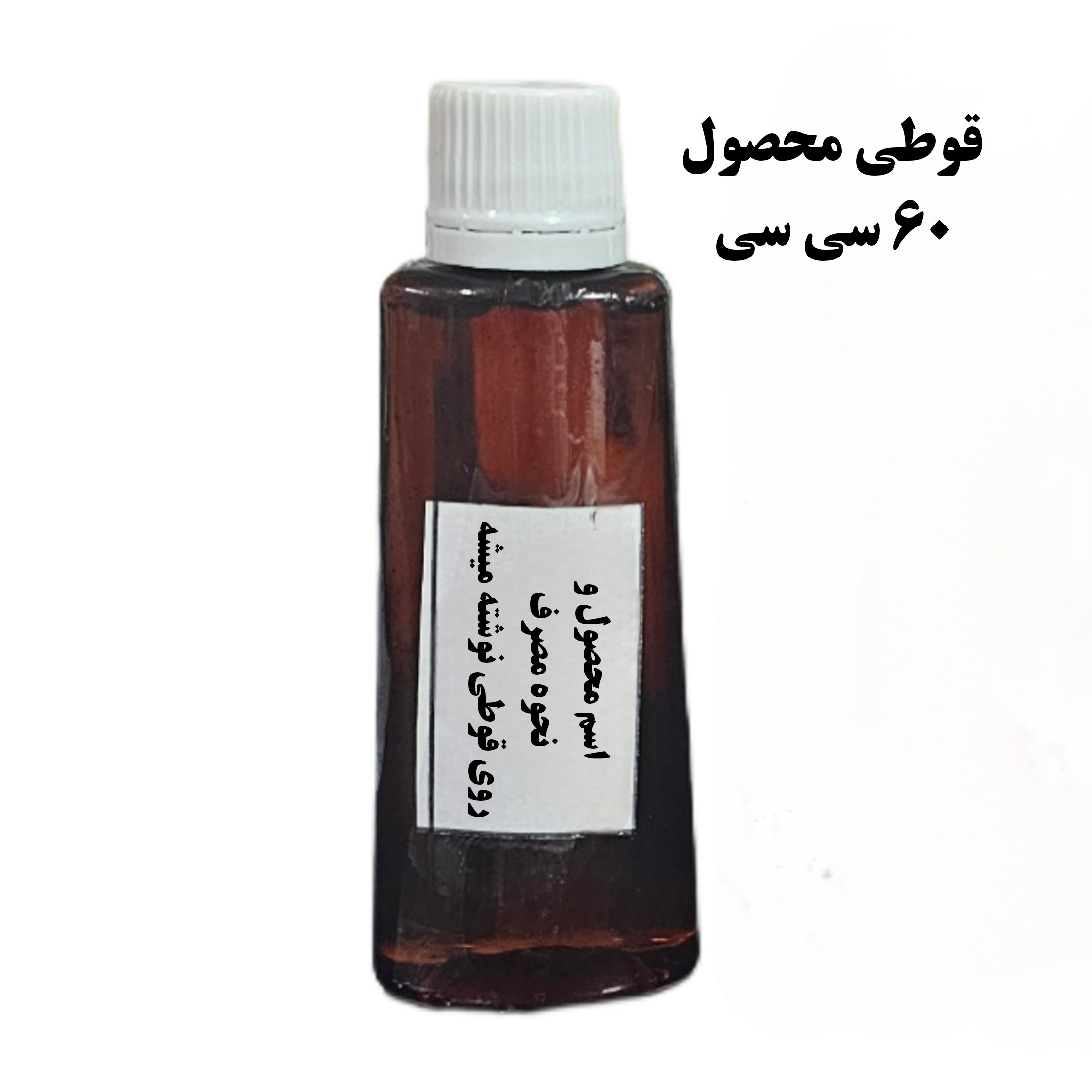 مکمل ب کمپلکس دلتاسول فرانسوی 60 سی سی Deltasol