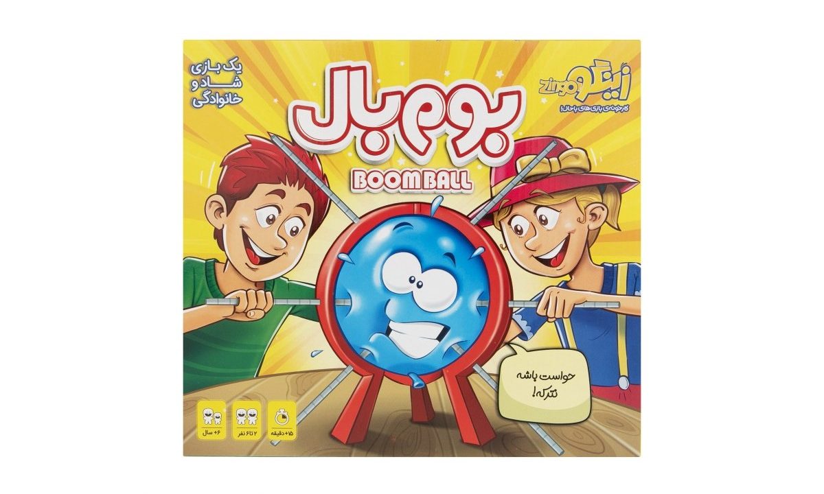 بازی بوم بال