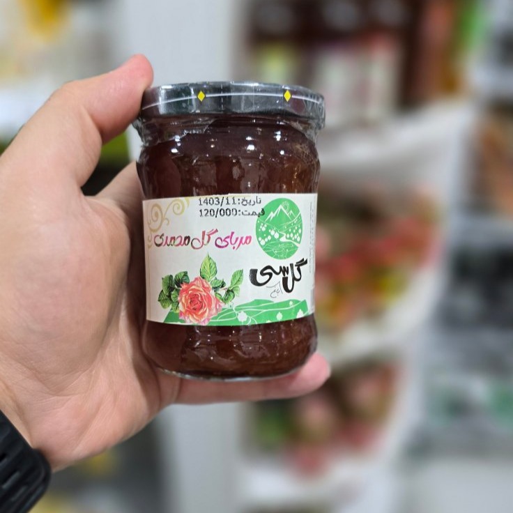 مربای گلمحمدی عسلی گل سی
