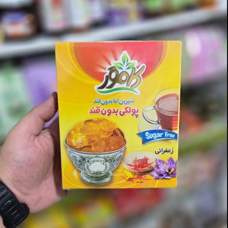 پولکی زعفرانی بدون قند