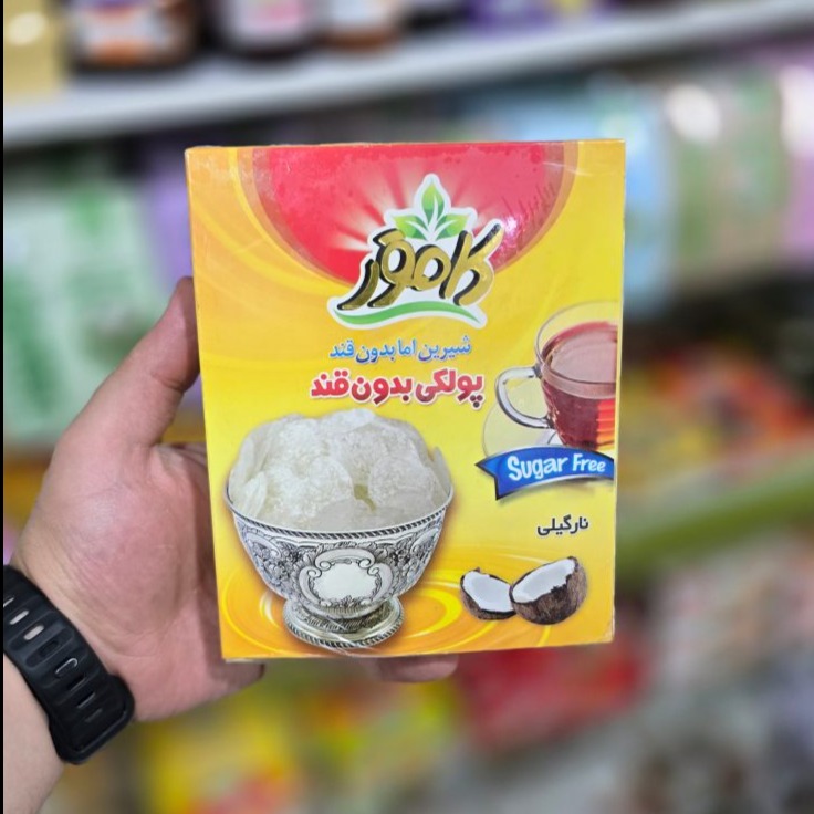 پولکی نارگیلی بدون قند