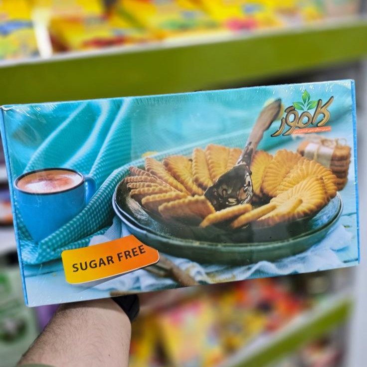 بیسکوییت وانیلی کامور