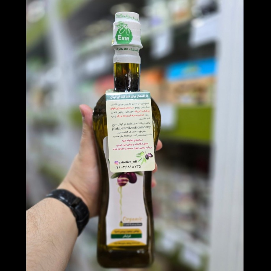 روغن زیتون فرابکر اکسیر