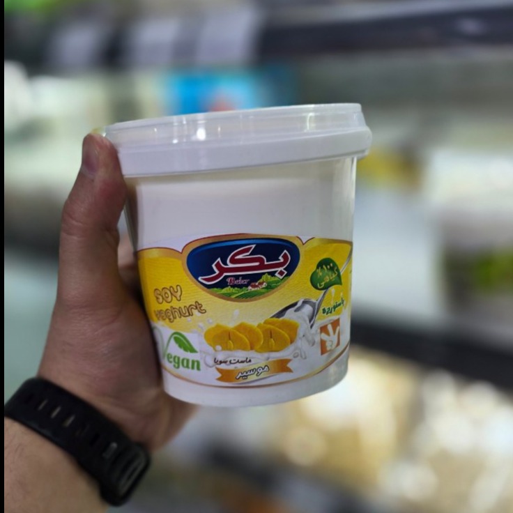 ماست موسیر بکر گیاهی