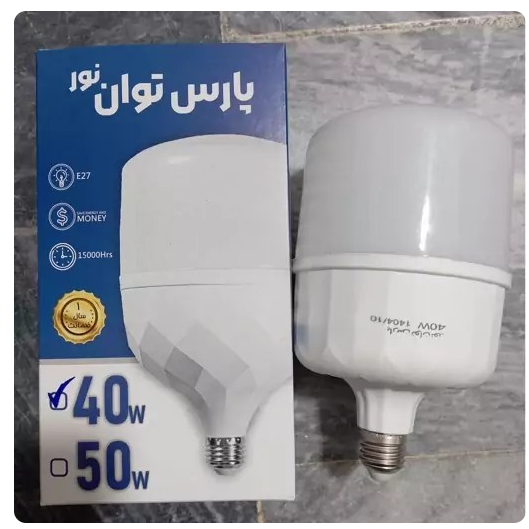 لامپ ال ای دی 40وات