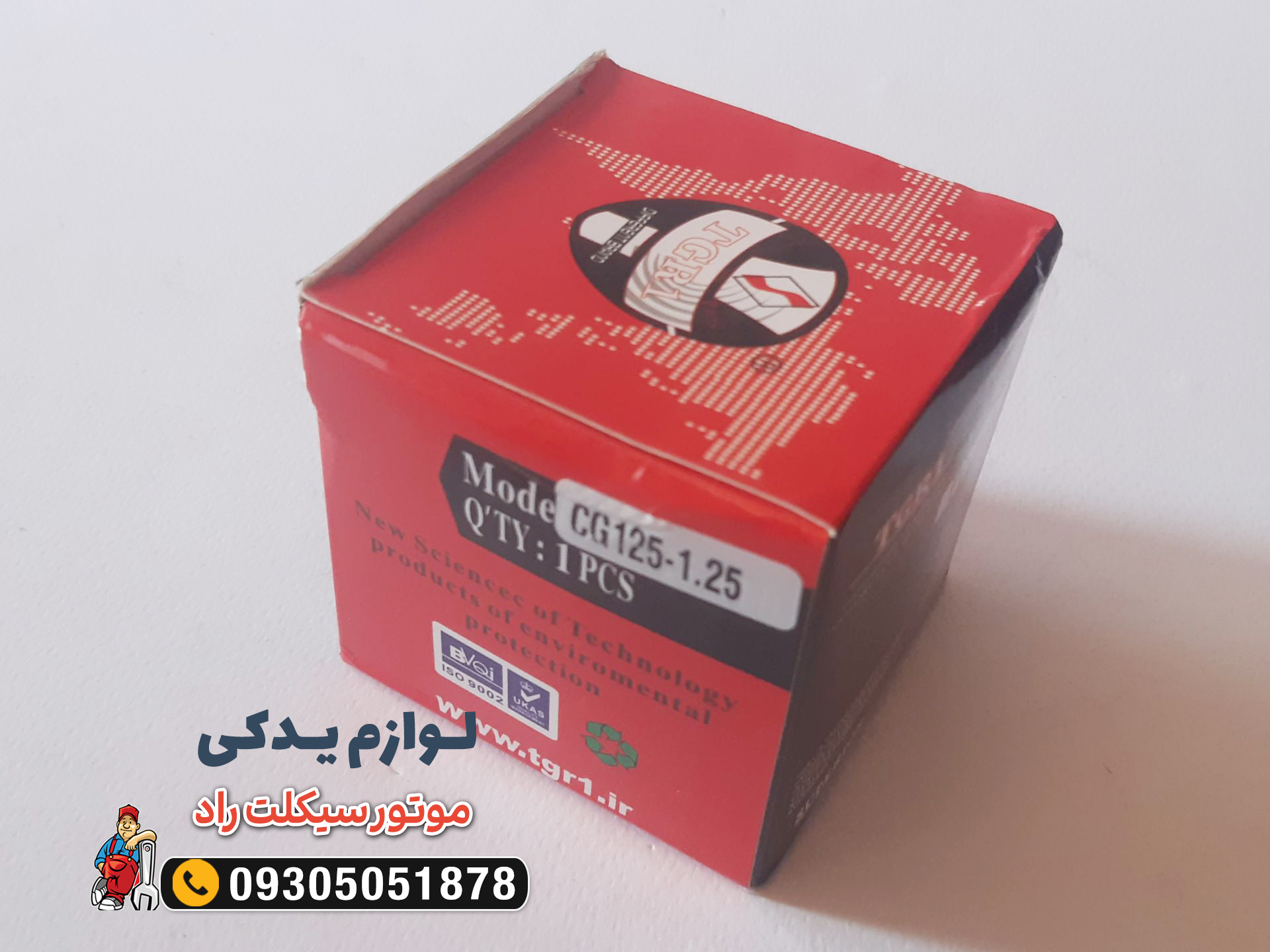 رینگ پیستون 1.25