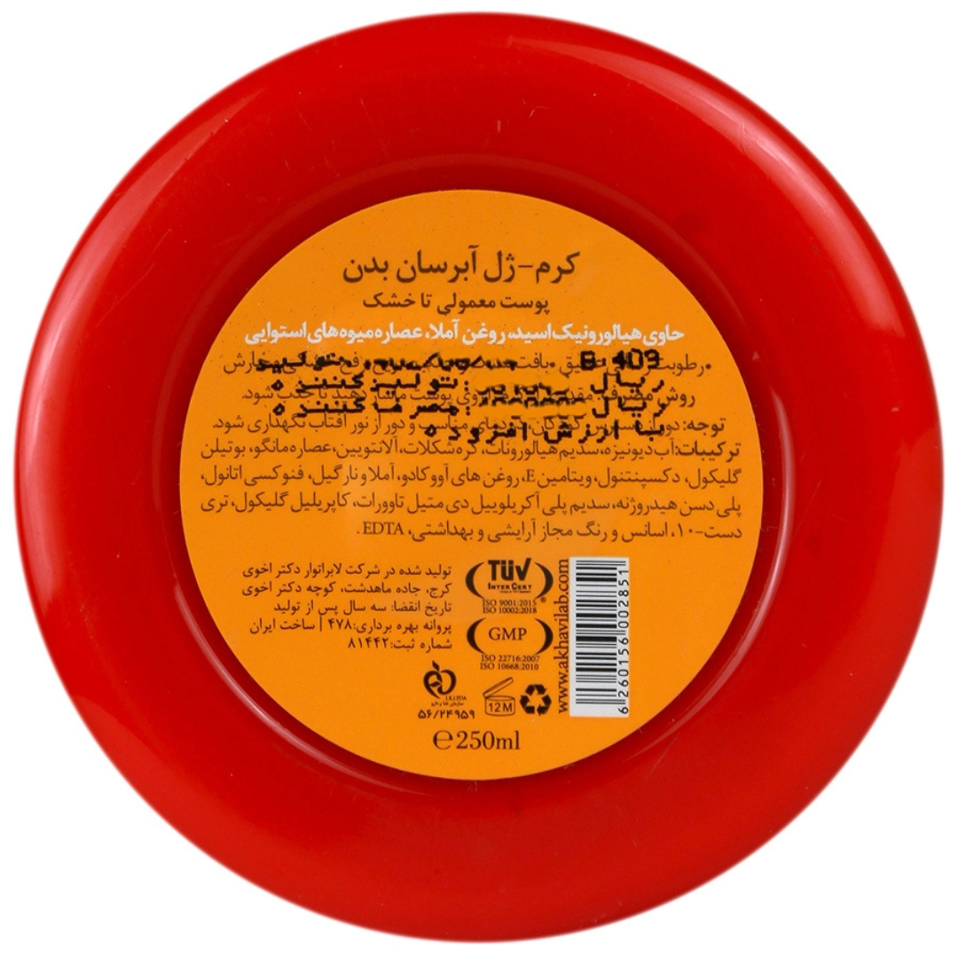 کرم ژل آبرسان بدن تروپیکال دیپ سنس