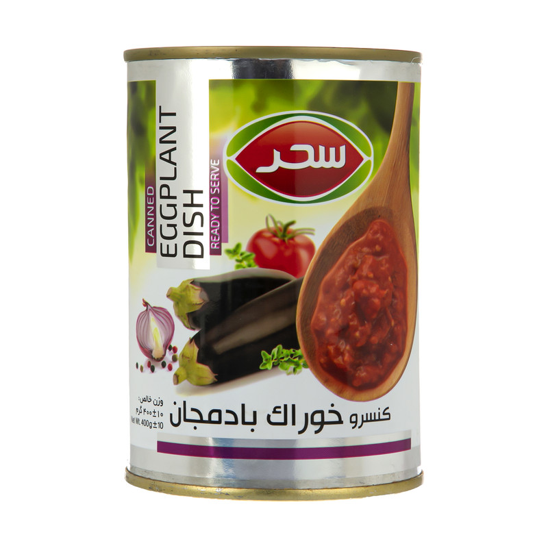 کنسرو خوراک بادمجان سحر - 400 گرم
