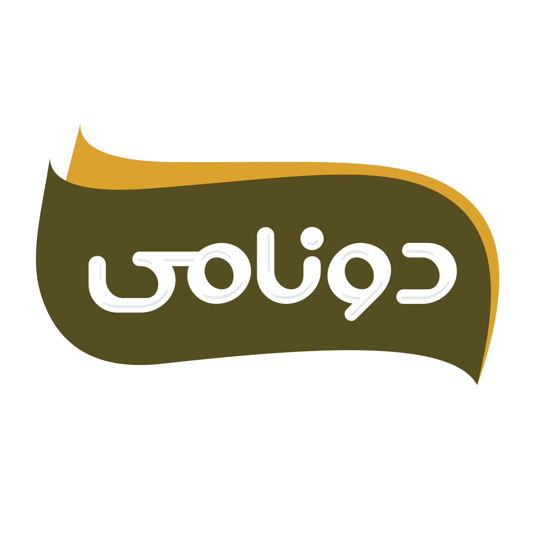 دونامی