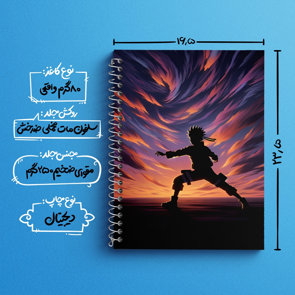 دفتر لغت 50 برگ خندالو طرح انیمه ناروتو (Naruto) کد F9031