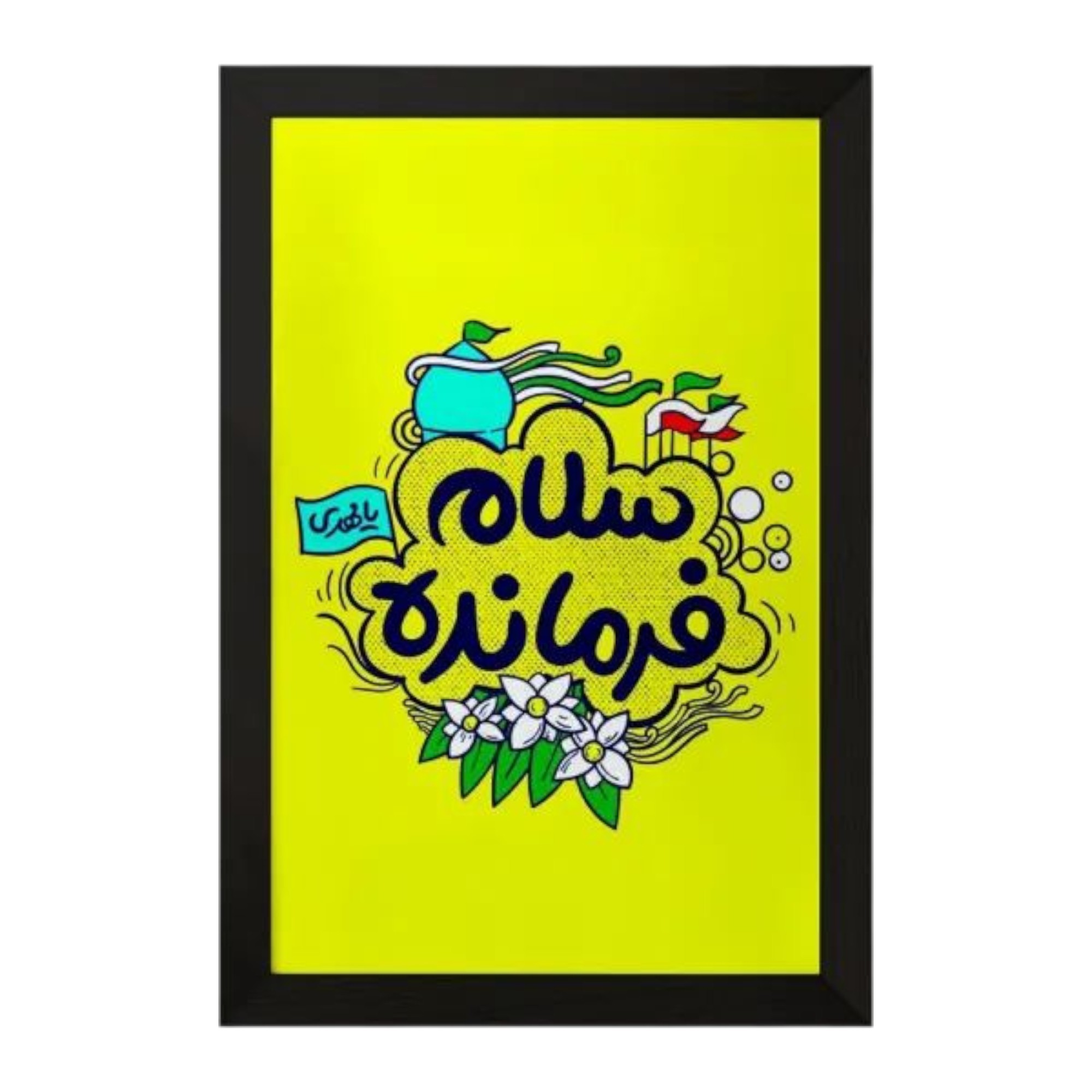 تابلو دکوراتیو مدل کلاسیک ارسال رایگان مدل مذهبی کد. 91