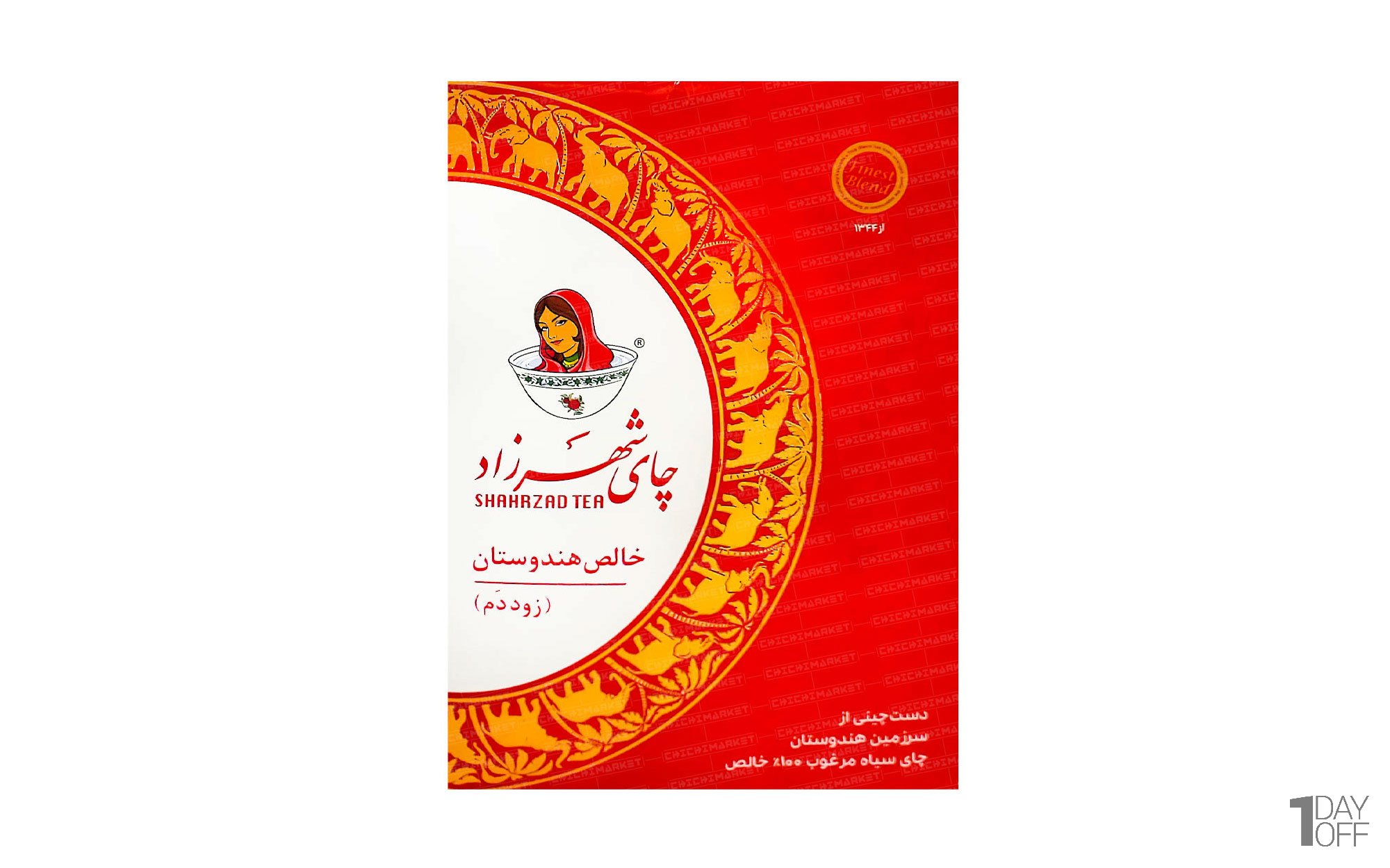 چای قرمز ساده ارل گری شهرزاد (400 گرم)