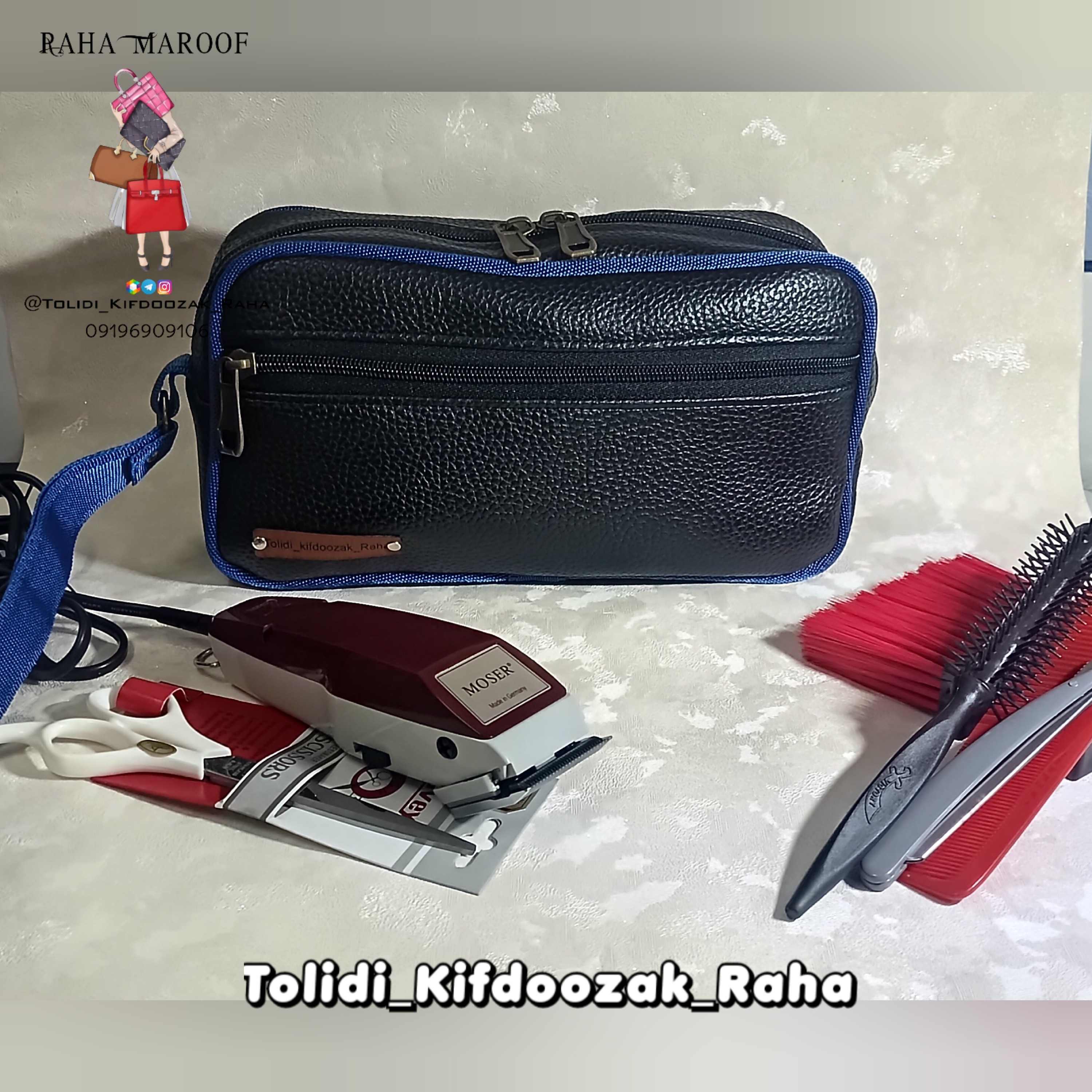 کیف لوازم اصلاح مردانه