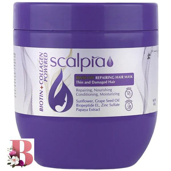 ماسک مو کاسه ای بیوتین و کلاژن اسکالپیا 400 گرم | Scalpia Biotin And Collagen Hair Mask 400gr