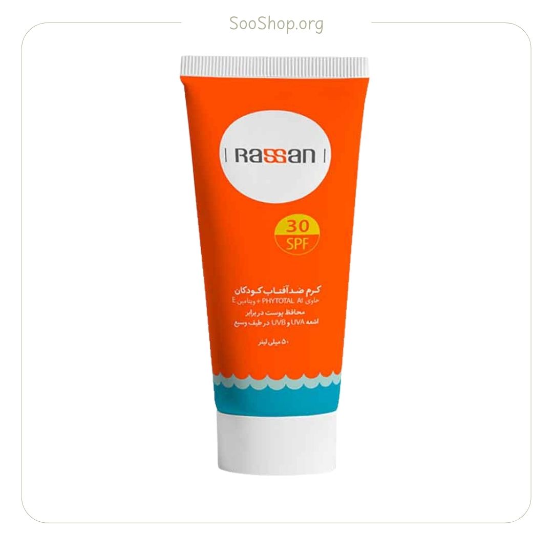 کرم ضد آفتاب کودکان پسرانه راسن (اصل) | Rassan Kids Sunscreen for Boys