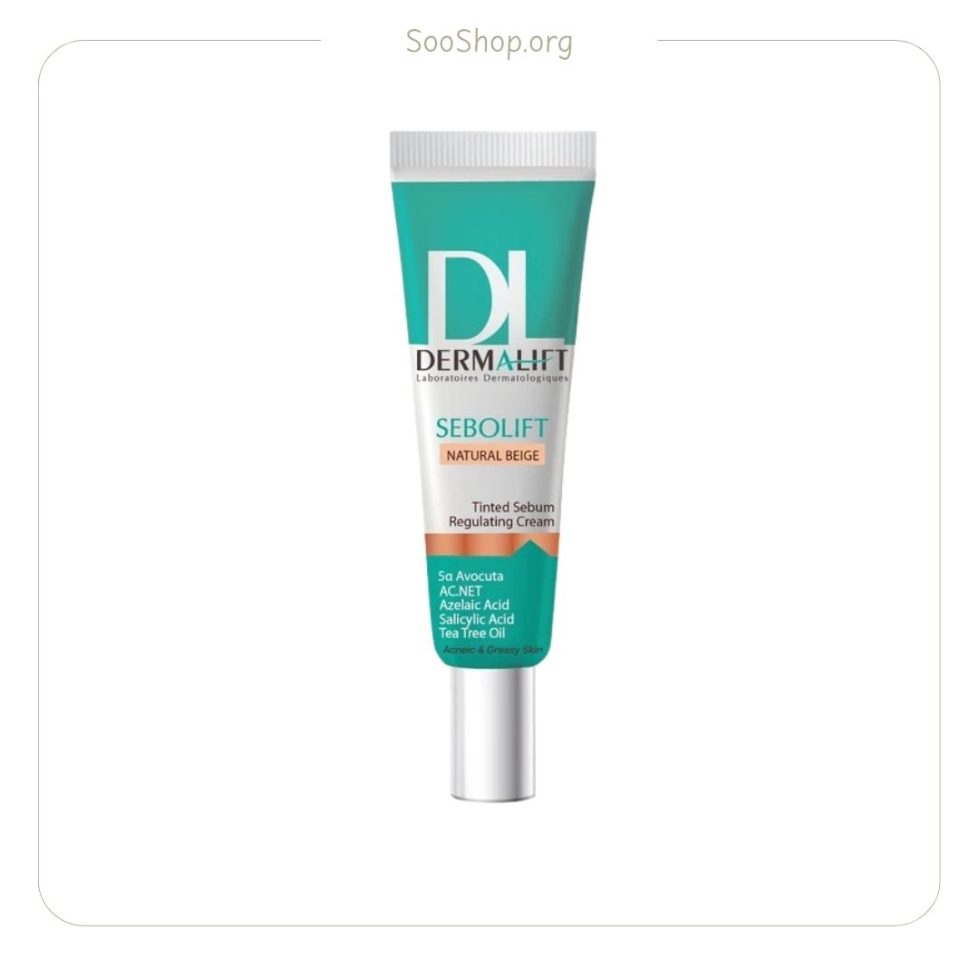 کرم ضد جوش سبولیفت بژ طبیعی درمالیفت (اصل) | Dermalift Sebolift Anti-Acne Cream Natural Beige