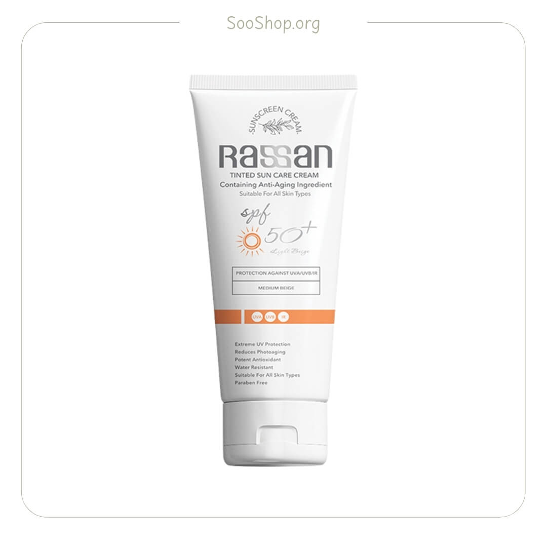 کرم ضد آفتاب رنگی راسن SPF50 بژ متوسط (اصل) | Rassan Tinted Sunscreen SPF50 Medium Beige