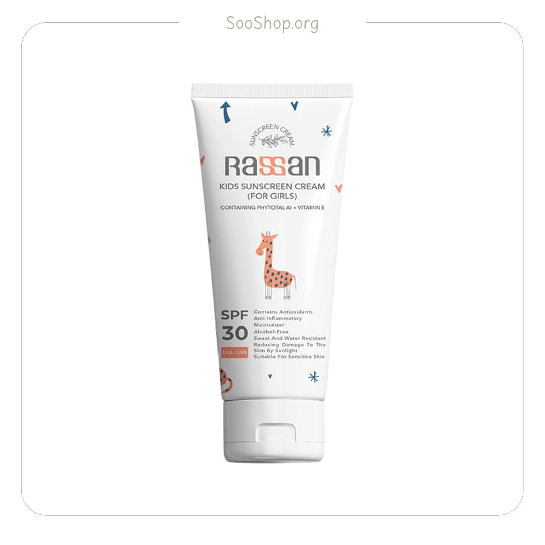 کرم ضد آفتاب کودکان راسن (اصل) | Rassan Kids Sunscreen Cream