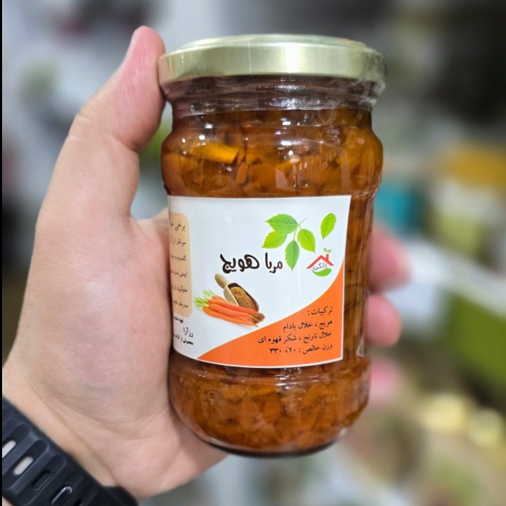 مربای هویج کامور