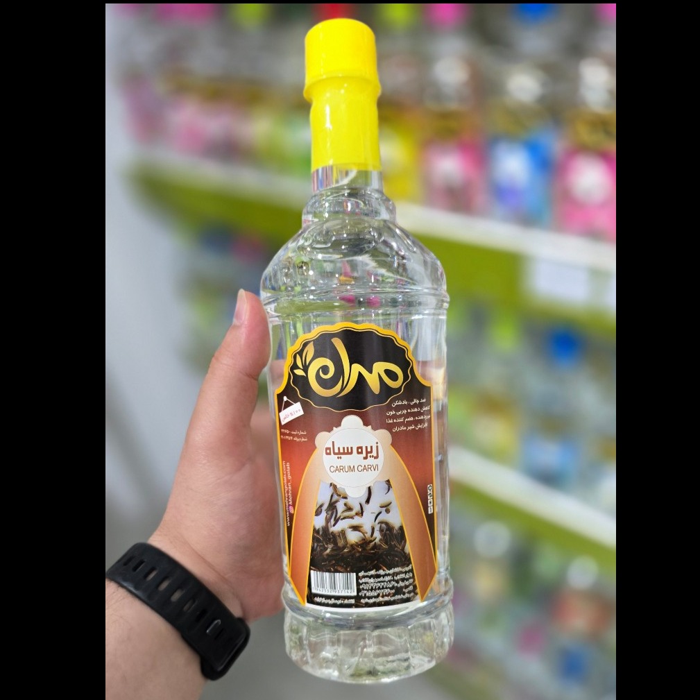 عرق زیره سیاه اصل کاشان