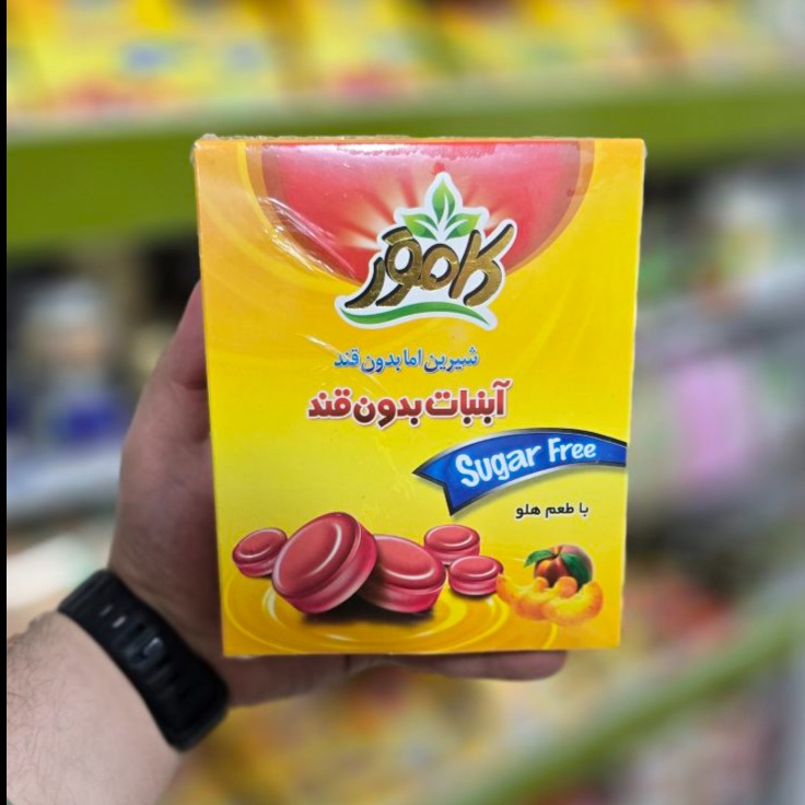 آبنبات بدون قند با طعم هلو