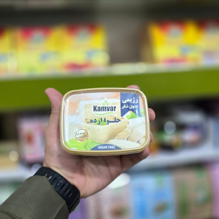 حلوا ارده رژیمی بدون شکر کامور