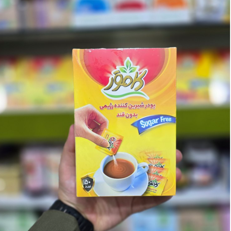پودر شیرین کننده بدون قند رژیمی کامور