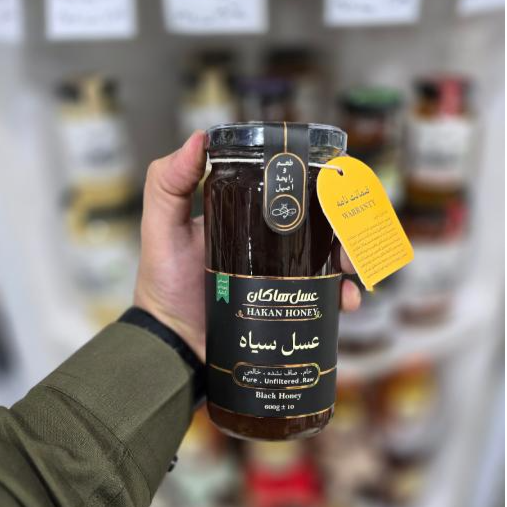 عسل سیاه هاکان