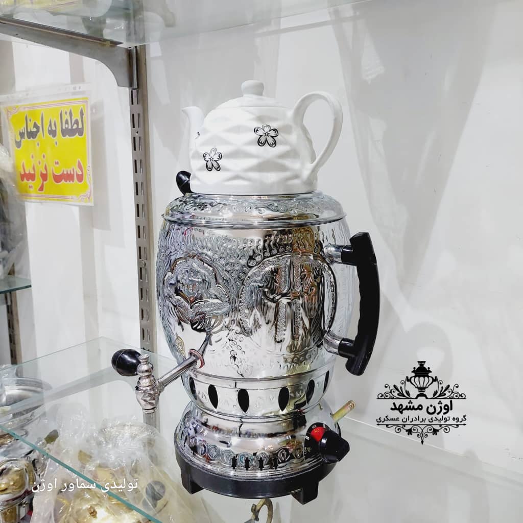 سماور گازی سه کاره آپولونی قلم زنی بدون تنوره با 18 ماه گارانتی تولیدی