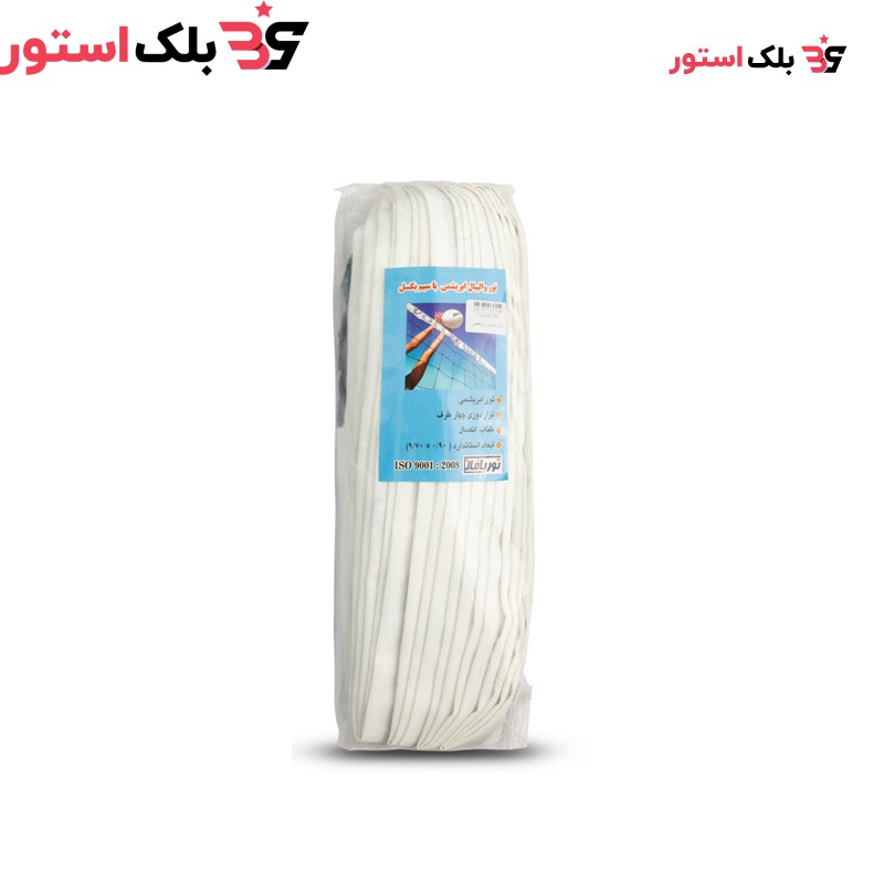 تور والیبال ابریشمی مدل بدون سیم بکسل