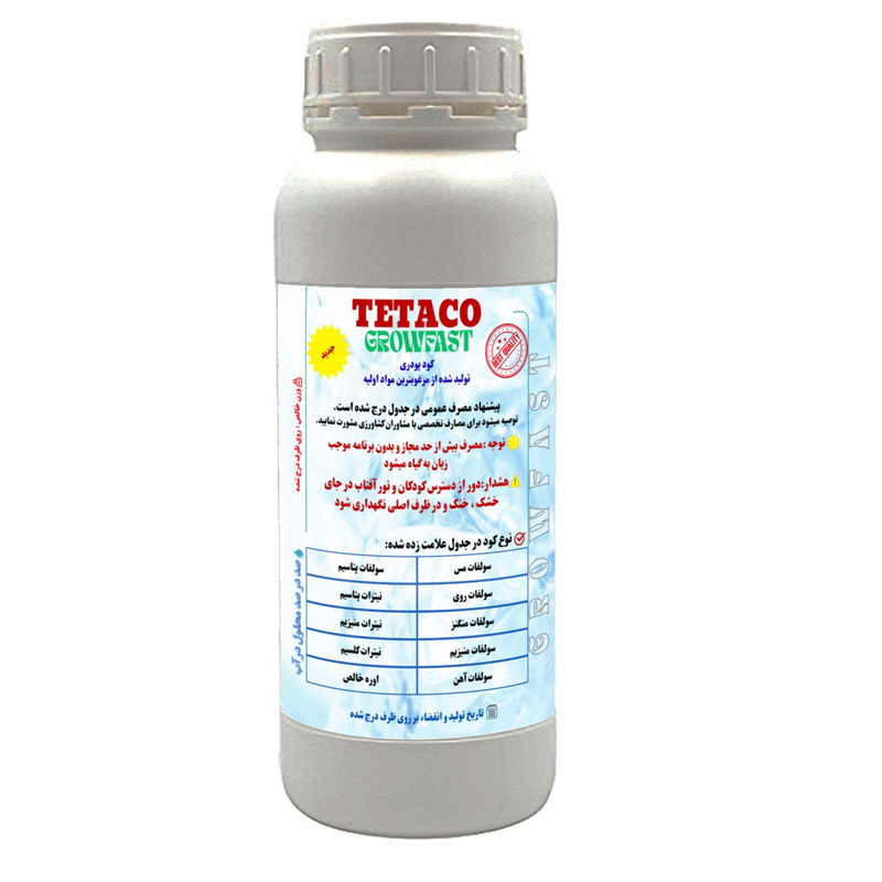 کود نیترات پتاسیم NPK 13-0-46 تتاکو مدل GROWFAST وزن 1 کیلوگرم