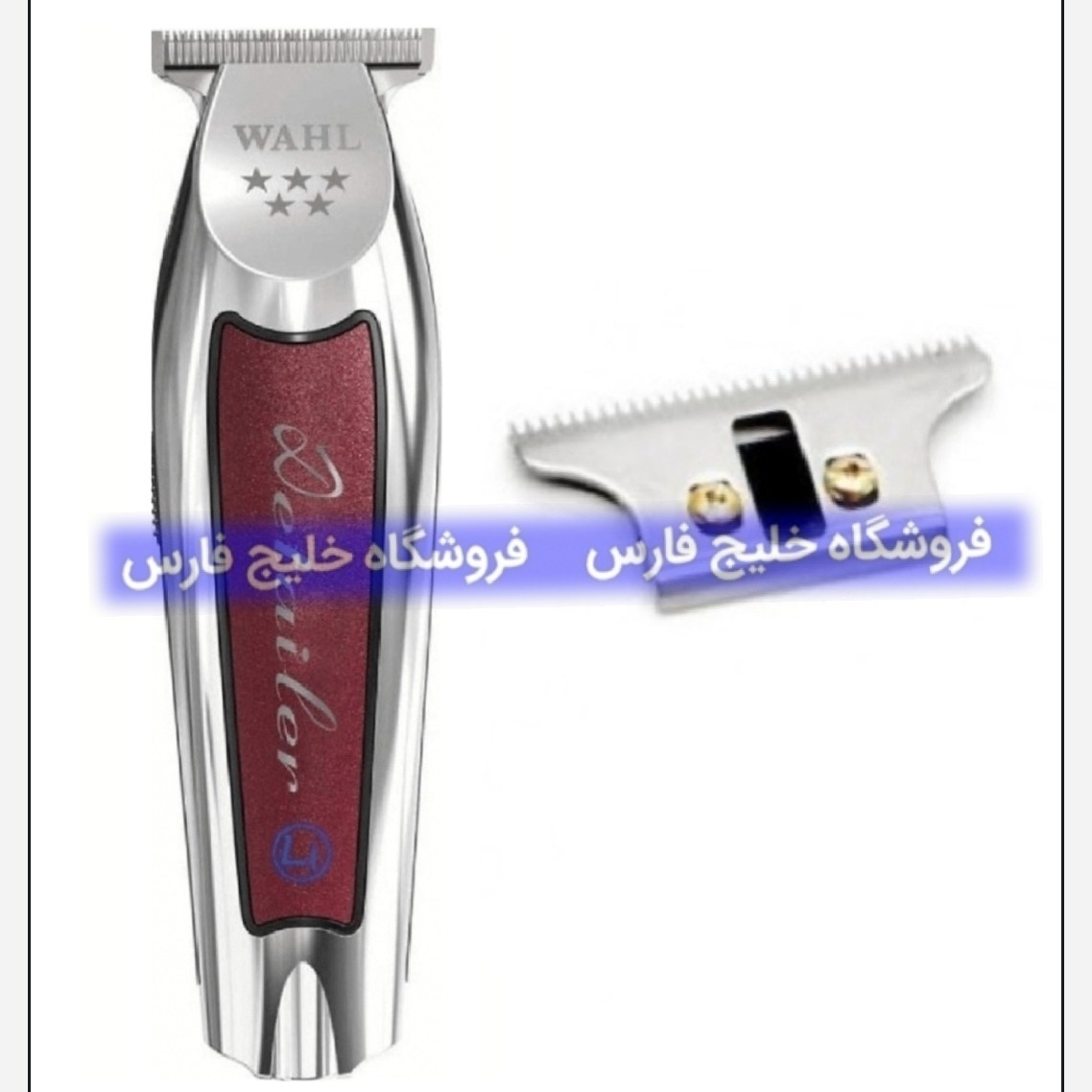 تیغ متحرک ماشین اصلاح وال دیتیلر شارژی     Wahl (درجه 1)   تیغ وال دیتیلر    تیغه وال دیتیلر    تیغ ریش تراش وال دیتیلر