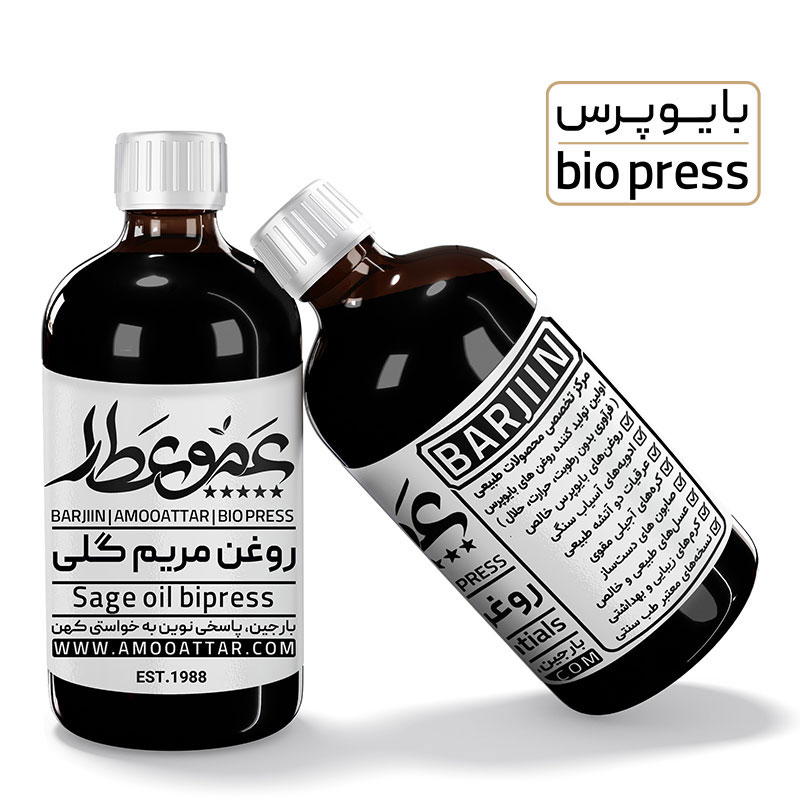 روغن مریم گلی بایوپرس عموعطار - بارجین