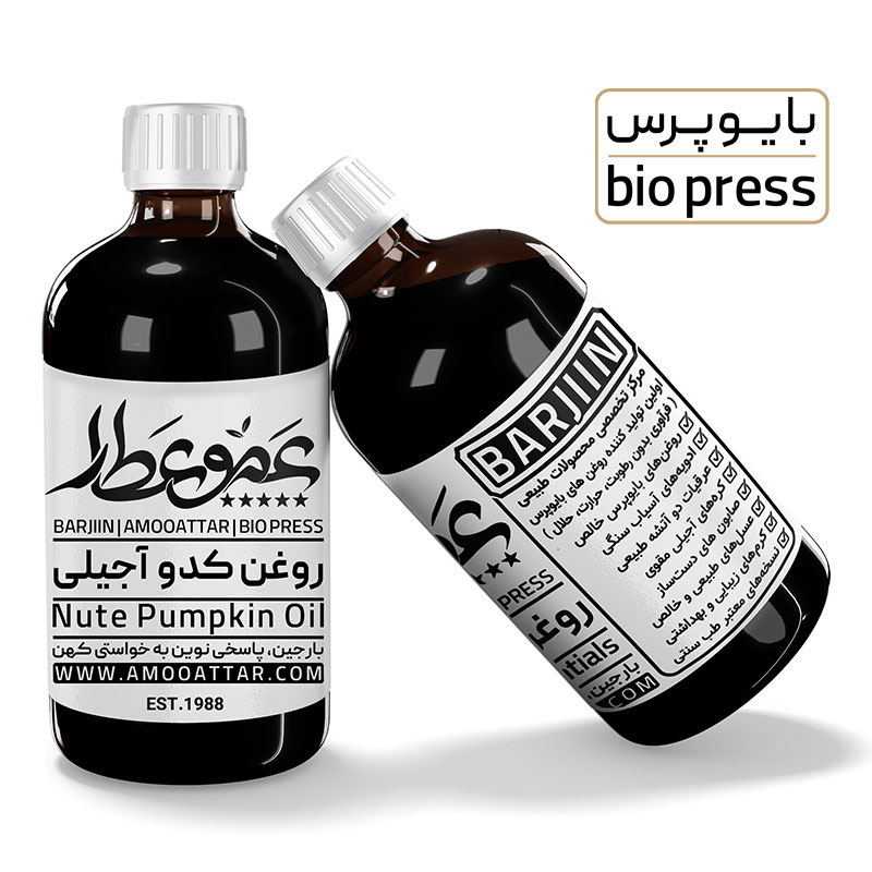 روغن کدو آجیلی بایوپرس عموعطار - بارجین
