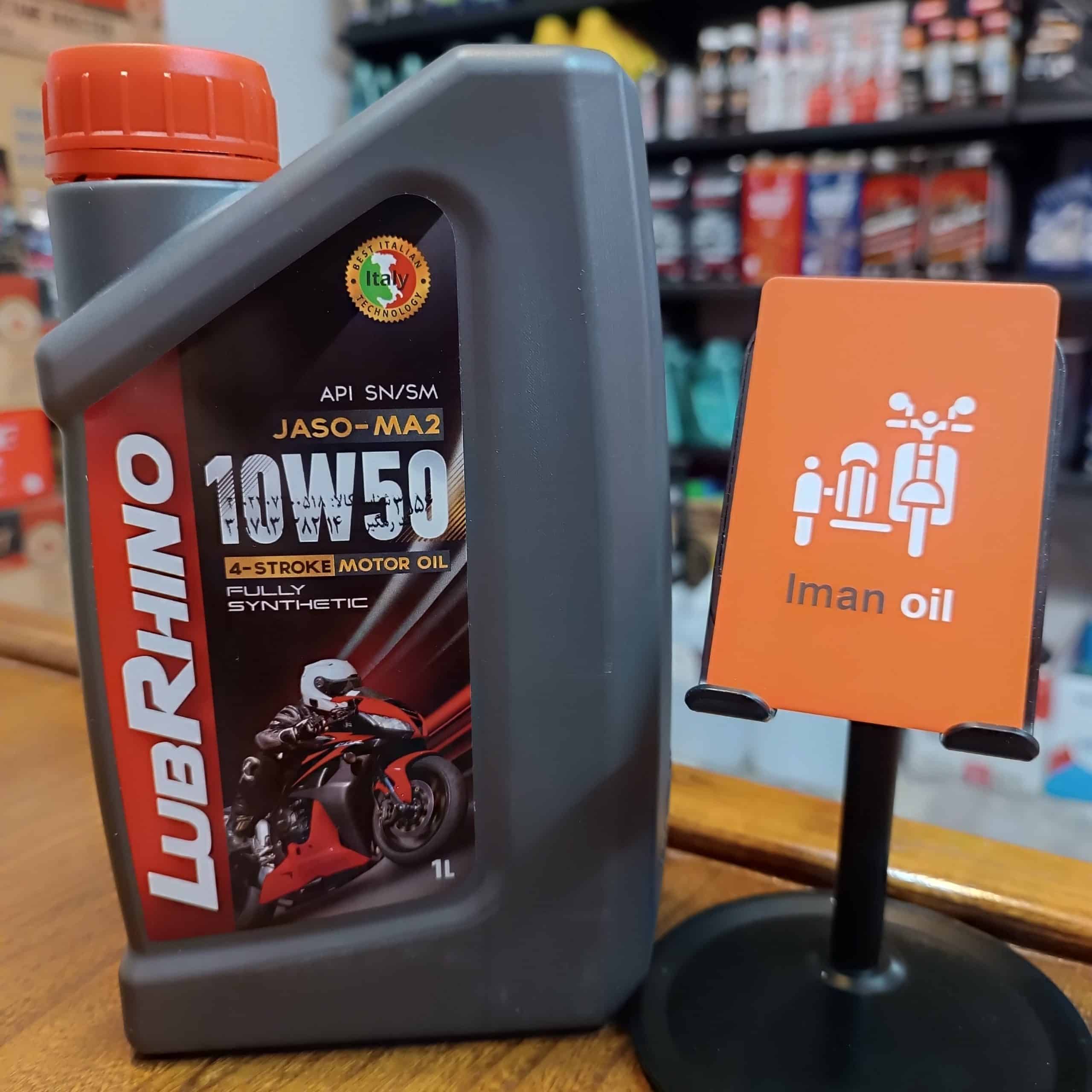 روغن موتورسیکلت لوبرینو Lubrhino 10W50 SN 1L MA2 Full Syn