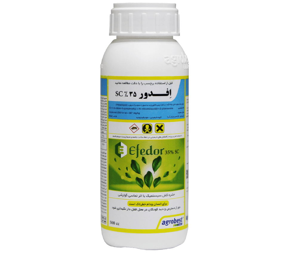 سم حشره کش افدور (کنفیدور - ایمیداکلوپراید) اگروبست