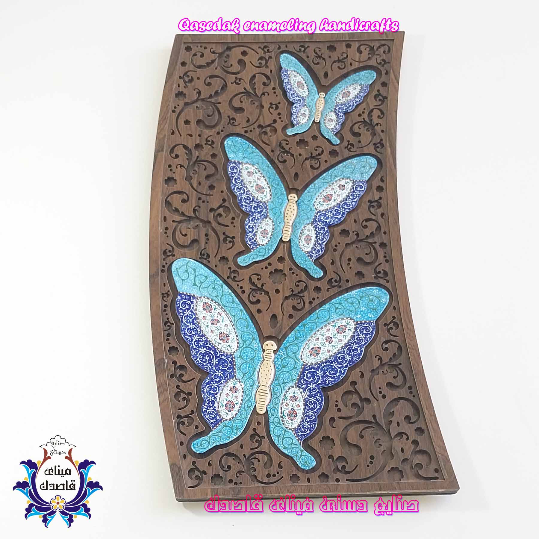 قاب ست پروانه میناکاری کد16