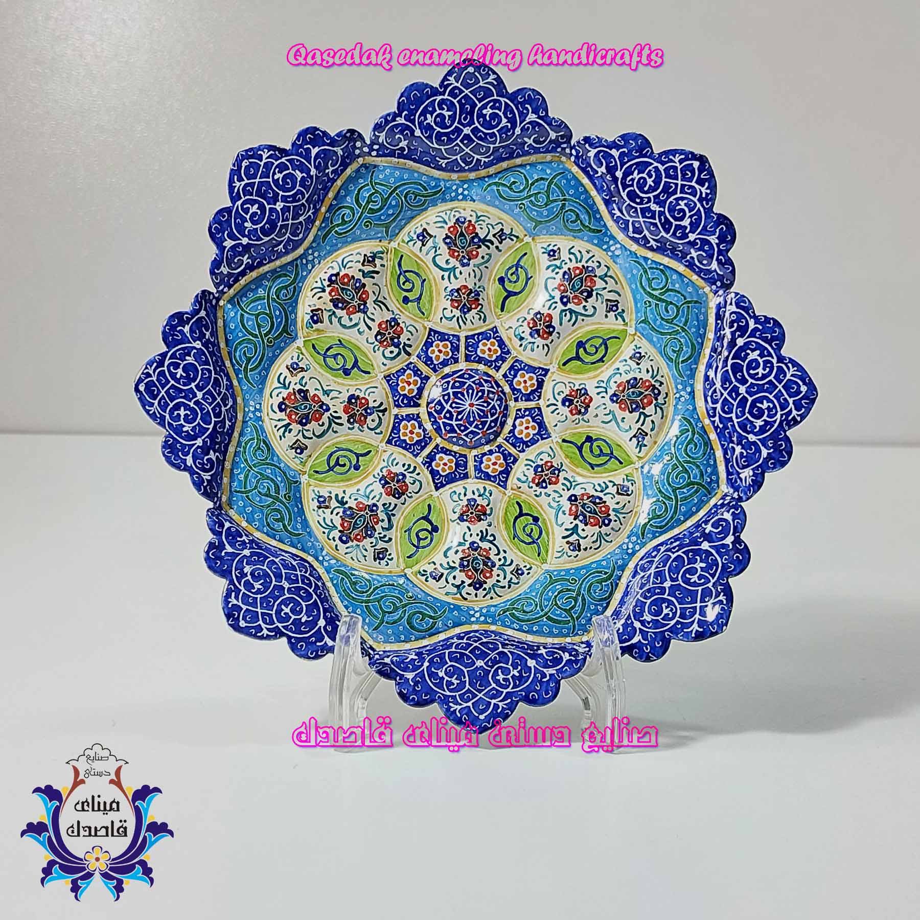 بشقاب میناکاری 16 سانتیمتر کد 1045