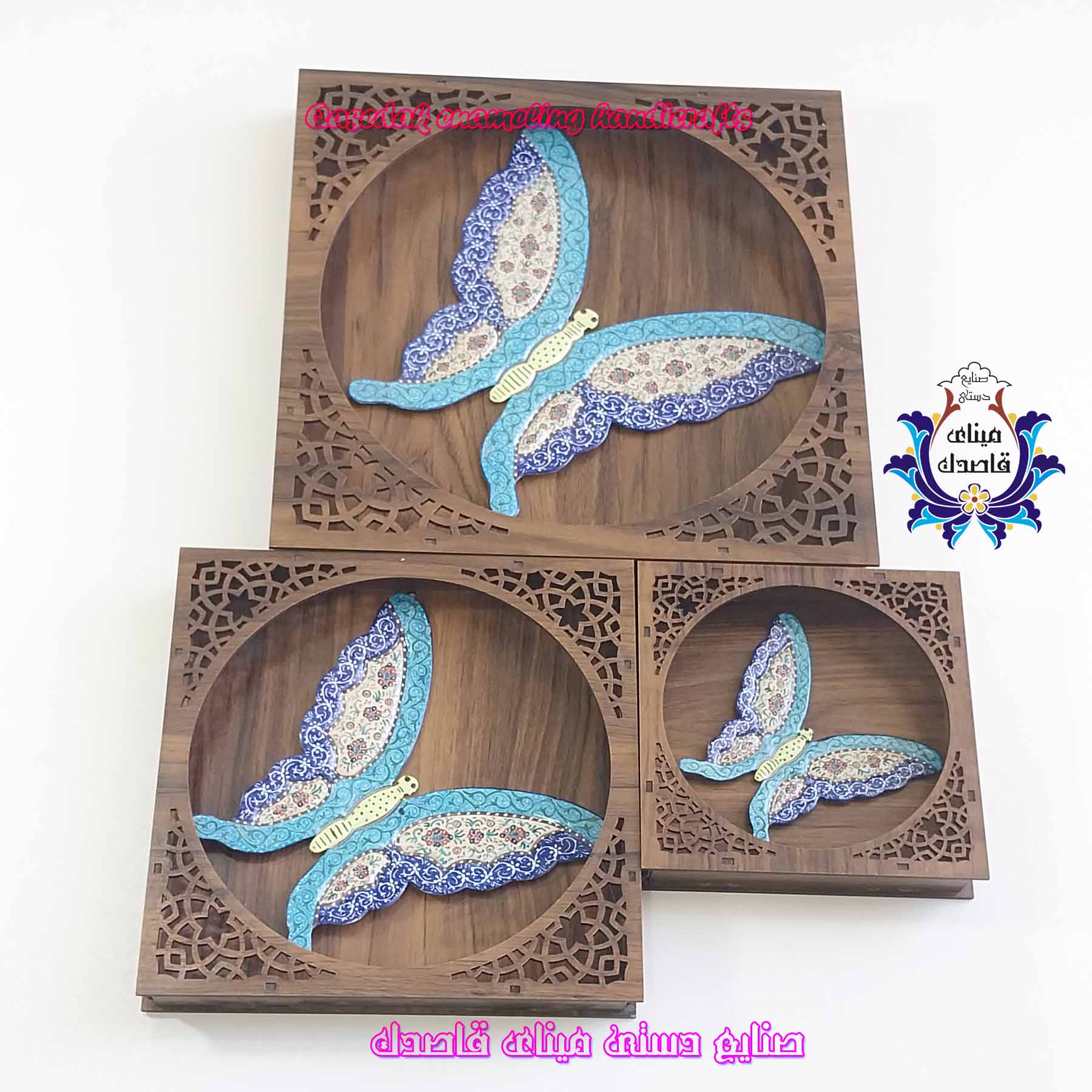 قاب ست پروانه میناکاری کد15