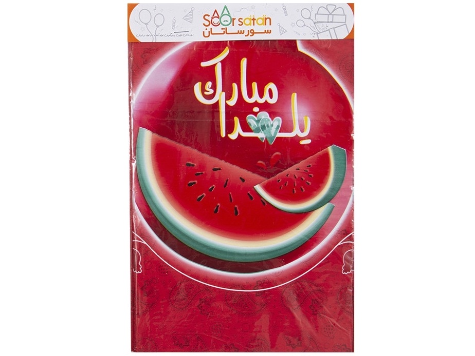 سفره تم جشن یلدا