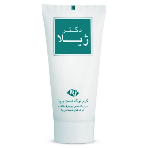 کرم ترک عمیق دست و پا دکتر ژیلا