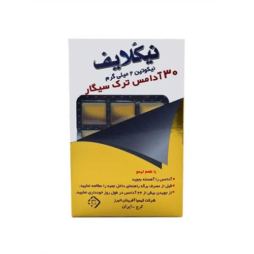 آدامس ترک سیگار لیمو نیکولایف
