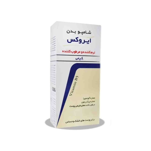 شامپو بدن کرمی 25 درصد ایروکس
