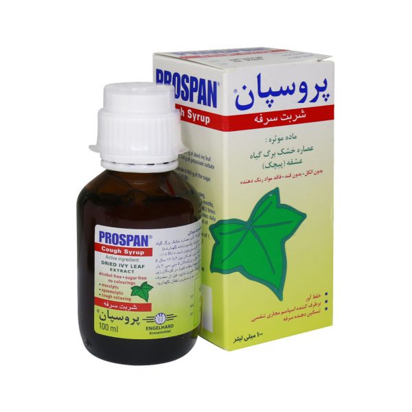 شربت سرفه پروسپان انگلهارد
