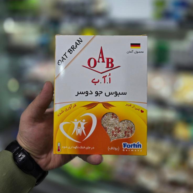 سبوس جو دوسر اُ آ ب