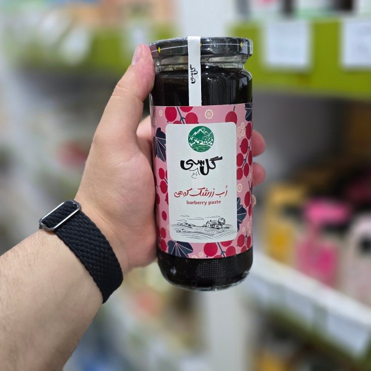 رب زرشک کوهی گل سی