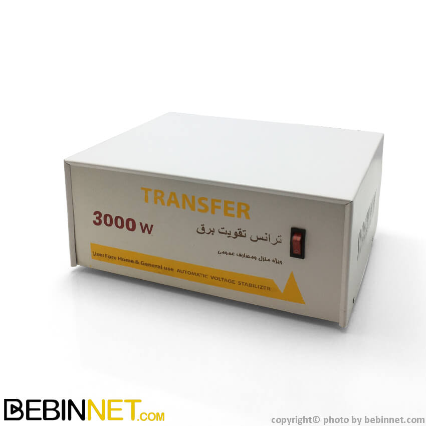 ترانس تقویت برق 3000 وات TRANSFER