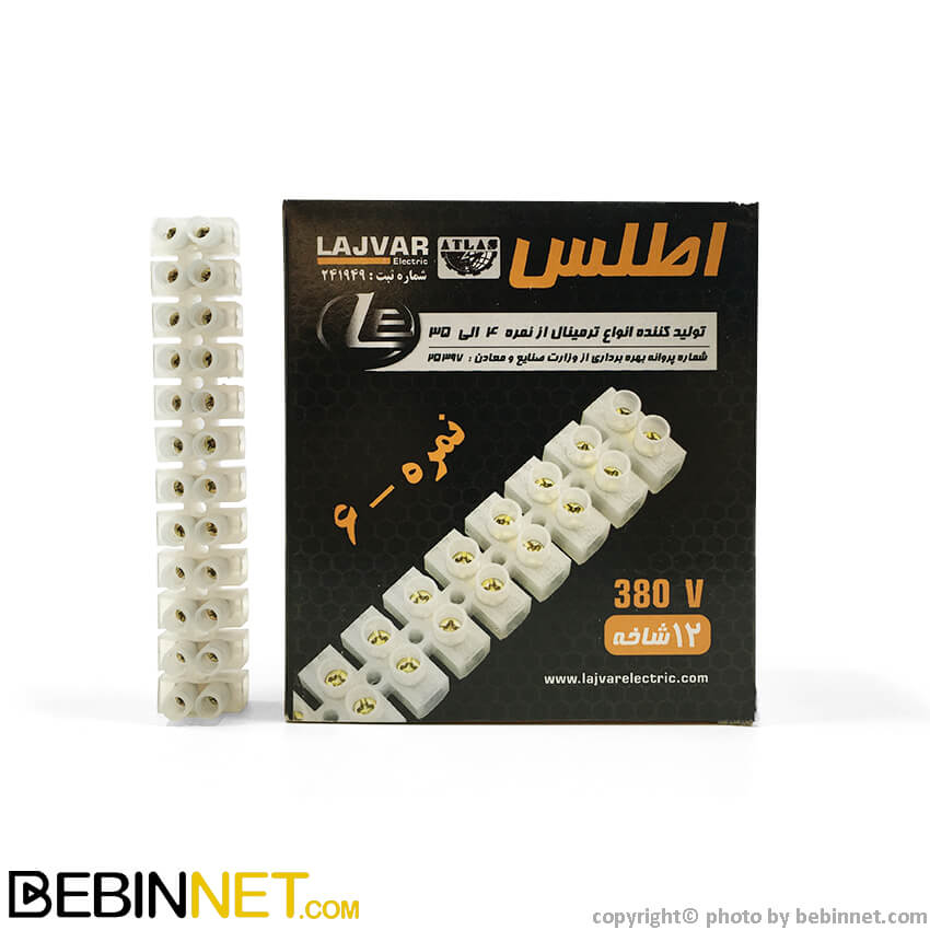 ترمینال شاخه ای اطلس نمره 6 (30 آمپر)